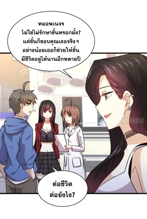 อ่านมังงะ